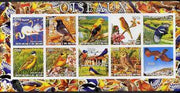 Benin 2003 Birds imperf sheetlet containing 10 values, Scout logo in margin, unmounted mint