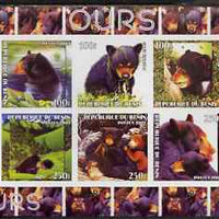 Benin 2003 Bears imperf sheetlet containing 10 values unmounted mint