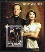 Benin 2006 The Da Vinci Code #1 perf m/sheet fine cto used