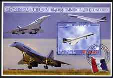 Madagascar 2006 30th Anniversary of Concorde #1 large perf m/sheet cto used