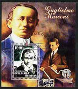 Benin 2006 Guglielmo Marconi #1 perf m/sheet cto used