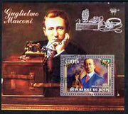 Benin 2006 Guglielmo Marconi #2 perf m/sheet cto used