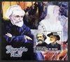 Benin 2006 Giuseppe Verdi #1 perf m/sheet cto used