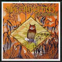 Haiti 2006 Owls perf m/sheet containing diamond shaped value (Great Horned Owl) cto used