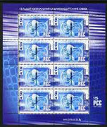 Belarus 2006 Communications perf m/sheet containing 8 values unmounted mint