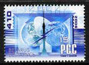 Belarus 2006 Communications perf 410 value unmounted mint
