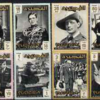 Fujeira 1966 Churchill Commemoration perf set of 8 unmounted mint, SG 67-74