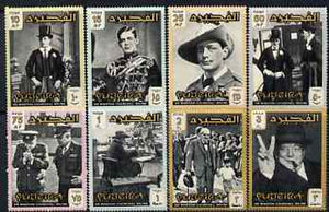 Fujeira 1966 Churchill Commemoration perf set of 8 unmounted mint, SG 67-74