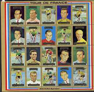 Manama 1972 Tour de France Bicycle Race perf set of 20 unmounted mint, Mi 1175-94A