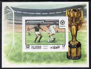 Fujeira 1970 Events of 1970 - Football World Cup imperf 12R m/sheet unmounted mint