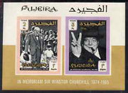 Fujeira 1966 Churchill Commemoration imperf m/sheet containing 2 values unmounted mint, as SG MS75