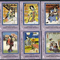 Yemen - Republic 1970 'Expo 70' (Japanese Paintings) perf set of 6 unmounted mint Mi 1064-69A