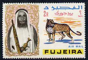 Fujeira 1967 Leopard 2r from def set unmounted mint, Mi 46