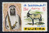 Fujeira 1967 Oryx Antelope 25np from def set unmounted mint, Mi 46