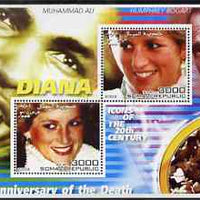 Somalia 2002 Princess Diana 5th Anniversary of Death #05 perf sheetlet containing 2 values with Muhammad Ali, Bogart & Walt Disney in background fine cto used