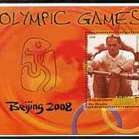 Benin 2006 Beijing Olympic Games perf m/sheet (Steve Redgrave) fine cto used