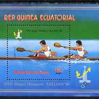 Equatorial Guinea 1980 Moscow Olympic Games (Rowing) perf souvenir sheet, slight gum disturbance from backing paper