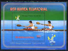 Equatorial Guinea 1980 Moscow Olympic Games (Rowing) perf souvenir sheet, slight gum disturbance from backing paper