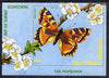 Equatorial Guinea 1976 Butterflies 200ek perf souvenir sheet unmounted mint