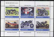 Chartonia (Fantasy) Racing Motorcycles #1 perf sheetlet containing 6 values unmounted mint
