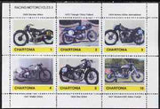 Chartonia (Fantasy) Racing Motorcycles #2 perf sheetlet containing 6 values unmounted mint