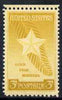 United States 1948 Honouring Gold Star Mothers 3c unmounted mint, SG 966