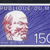 Mali 1974 Lenin 50th Death Anniversary 150f imperf, as SG 435