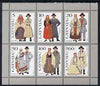 Latvia 1993 Traditional Costumes perf m/sheet containing set of 6 unmounted mint, SG MS 376