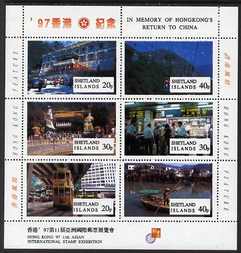 Shetland Islands 1997 Hong Kong Back to China perf sheetlet containing 6 values with Hong Kong 97 Stamp Exhibition Logo, unmounted mint