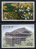 Japan 1977 National Treasures #6 perf set of 2 unmounted mint SG 1480-81