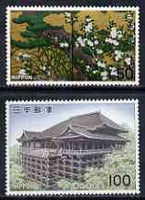Japan 1977 National Treasures #6 perf set of 2 unmounted mint SG 1480-81
