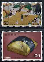 Japan 1978 National Treasures #7 perf set of 2 unmounted mint SG 1486-7