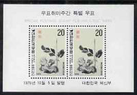 South Korea 1976 Philatelic Week perf m/sheet unmounted mint SG MS1263