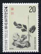 South Korea 1976 Philatelic Week perf 20w unmounted mint SG 1262