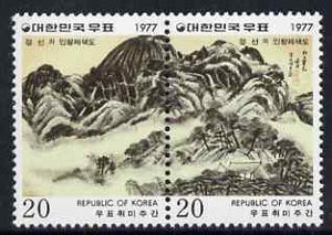 South Korea 1977 Philatelic Week perf se-tenant pair unmounted mint SG 1295-6