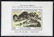 South Korea 1977 Philatelic Week perf m/sheet unmounted mint SG MS1297