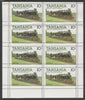 Tanzania 1985 Railways 10s in complete SPECIMEN sheet of 8 with double perforations, ex archives, slight soiling