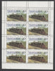 Tanzania 1985 Railways 20s in complete SPECIMEN sheet of 8 with double perforations, ex archives, slight soiling