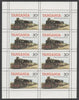 Tanzania 1985 Railways 30s in complete SPECIMEN sheet of 8 with double perforations, ex archives, slight soiling
