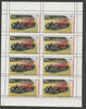 Tanzania 1986 Centenary of Motoring - Rolls Royce 1s50 in complete SPECIMEN sheet of 8 with double perforations, ex archives