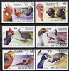 Cuba 2006 Domesticated Fowl perf set of 6 fine cto used, SG4948-53