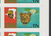 Zaire 1979 River Expedition 17k (Leopard & Water Lily) complete imperf sheet of 12, unmounted mint from uncut proof sheet as SG 957. NOTE - this item has been selected for a special offer with the price significantly reduced
