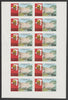 Zaire 1979 River Expedition 25k Inzia Falls complete imperf sheet of 12, unmounted mint from uncut proof sheet as SG 958. NOTE - this item has been selected for a special offer with the price significantly reduced