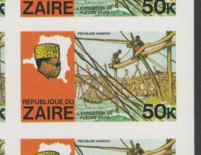 Zaire 1979 River Expedition 50k Fishermen complete imperf sheet of 12, unmounted mint from uncut proof sheet as SG 959. NOTE - this item has been selected for a special offer with the price significantly reduced