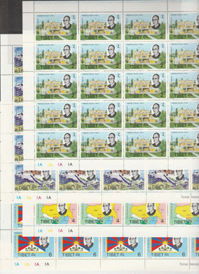 Tibet 1974 Centenary of Universal Postal Union set of 4 (Map, Temple, Flag) unlisted by SG, each in COMPLETE SHEETS OF 25 unmounted mint (25 sets, 100 stamps). NOTE - this item has been selected for a special offer with the price ……Details Below
