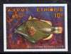 Ethiopia 1970 Triggerfish 10c imperf, as SG 752*