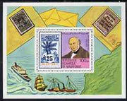 Mauritania 1979 Rowland Hill Centenary (Ships) perf m/sheet unmounted mint, SG MS618