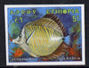 Ethiopia 1970 Surgeon Fish 5c imperf, as SG 751*