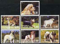 Tatarstan Republic 2001 Dogs #2 perf set of 7 values complete unmounted mint