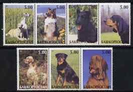 Bashkortostan 2001 Dogs #2 perf set of 7 values complete unmounted mint